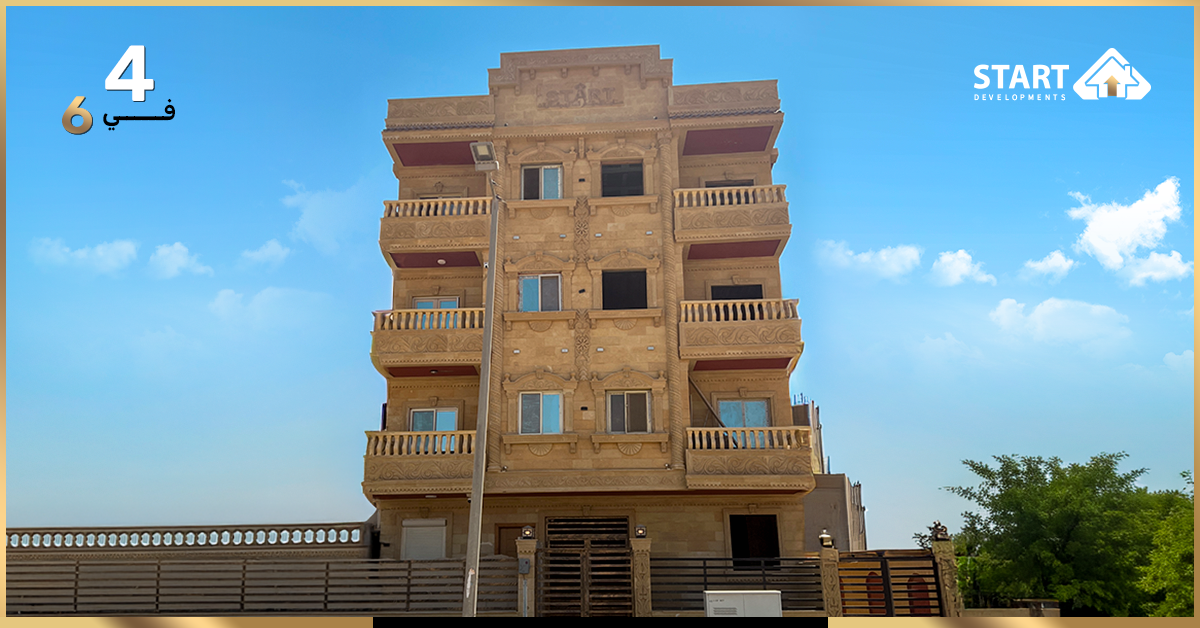 مشروع 4 في المنطقة 6 الحي المتميز