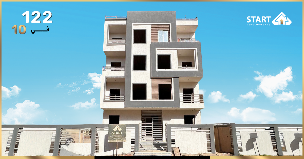 مشروع 122 في المنطقة 10 الحي المتميز