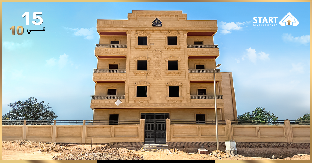 مشروع 15 في المنطقة 10 الحي المتميز