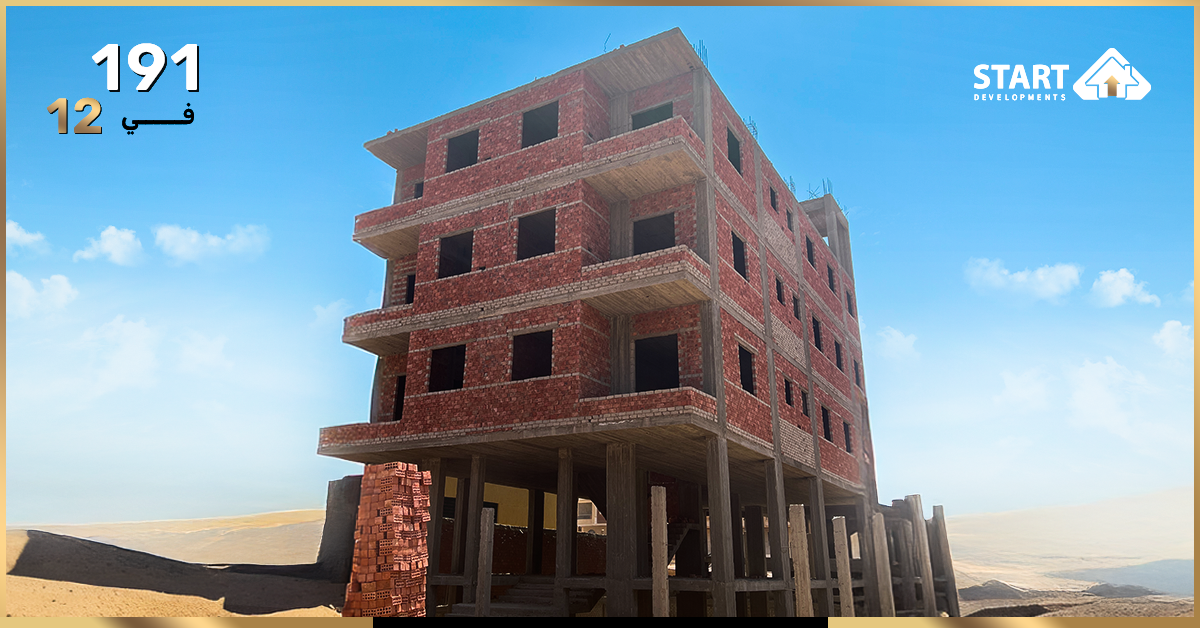 مشروع 191 في المنطقة 12 الحي المتميز