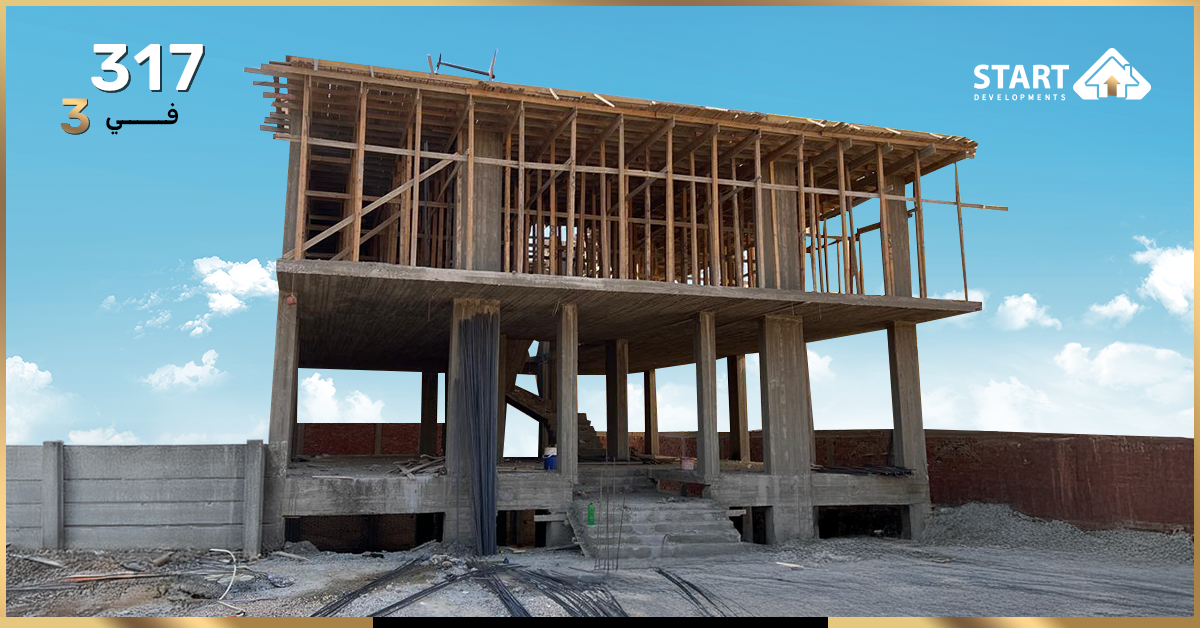 مشروع 317 في المنطقة 3 الحي المتميز