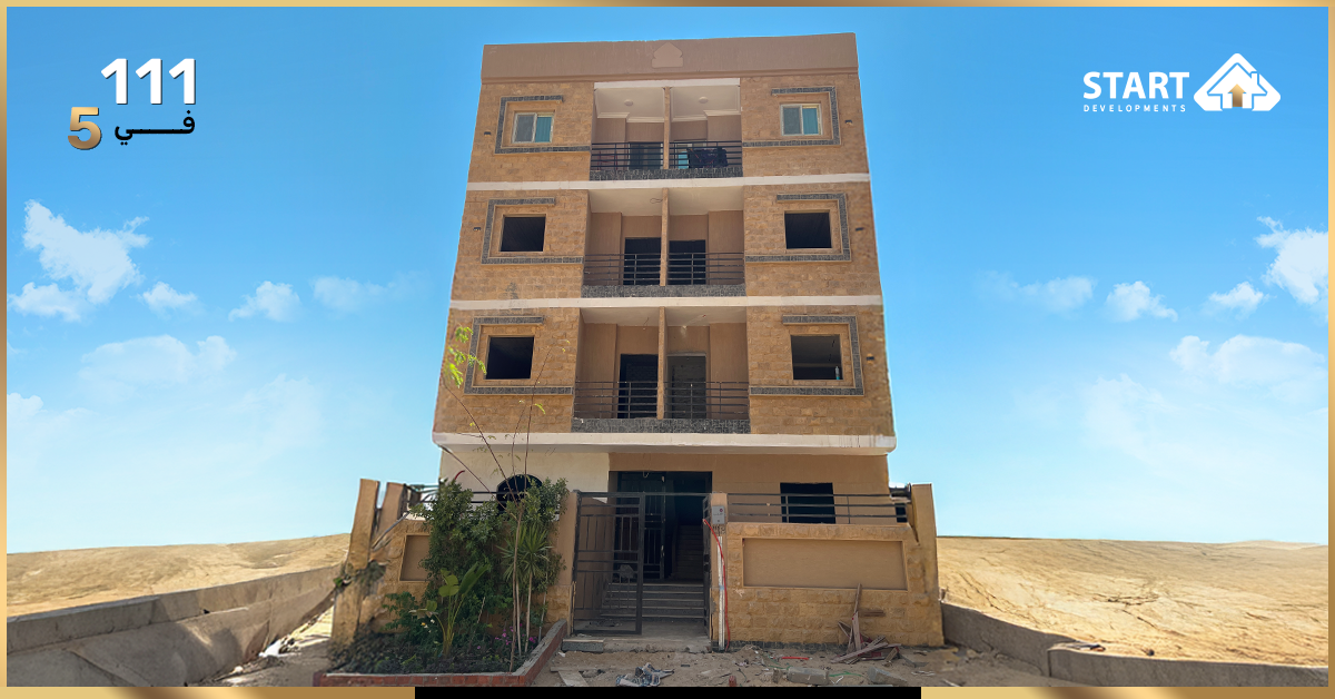 مشروع 111 في المنطقة 5 الحي المتميز