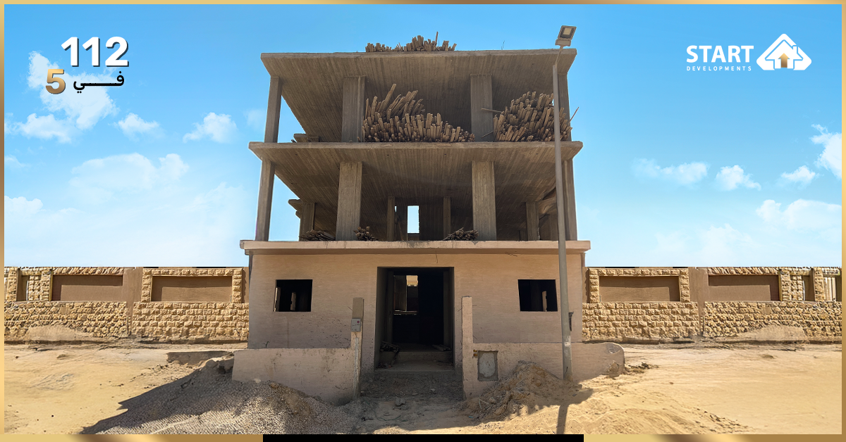 مشروع 112 في المنطقة 5 الحي المتميز