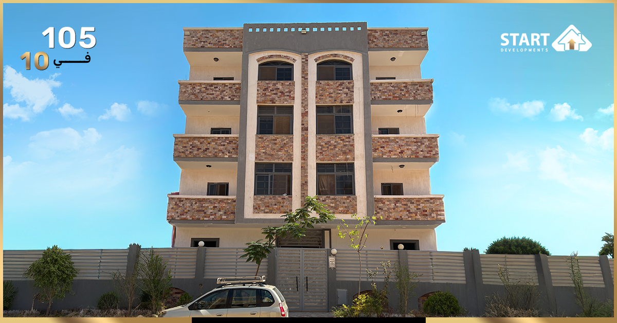 مشروع 105 في المنطقة 10 الحي المتميز