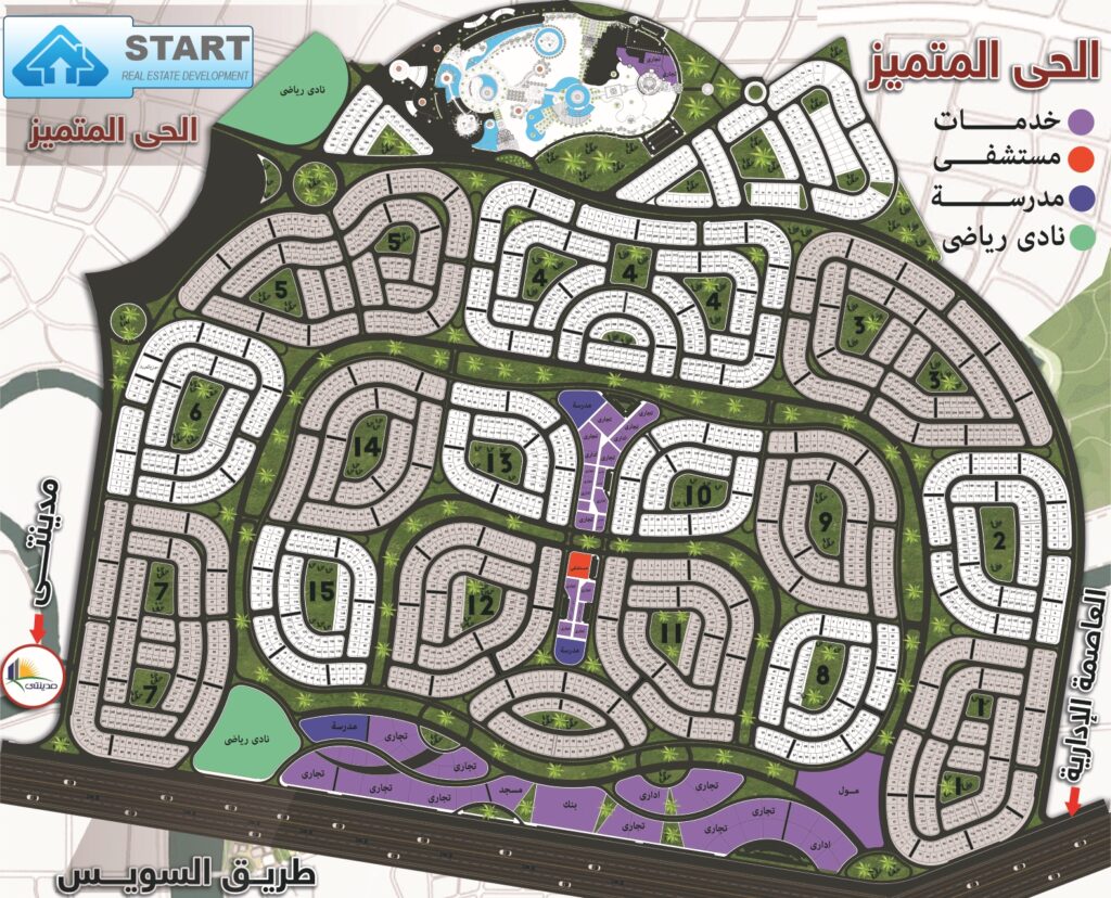 تعرف ايه عن الحي المتميز مدينة بدر