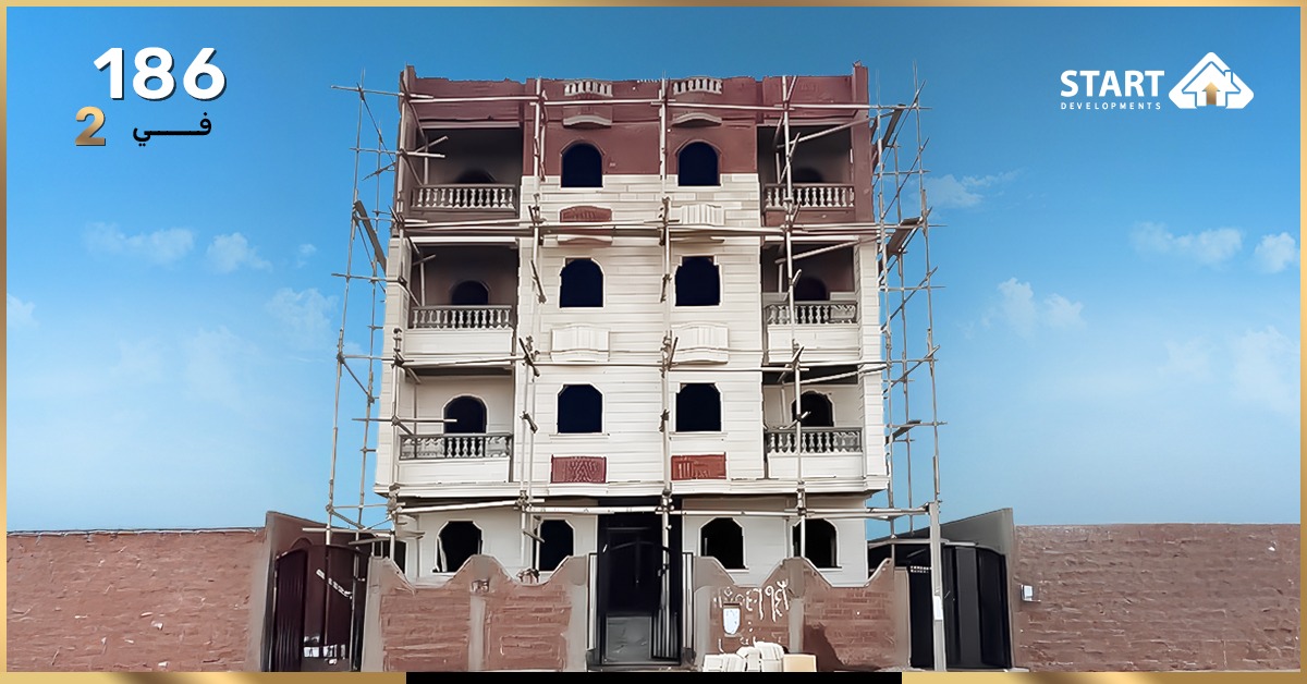 مشروع 186 في المنطقة 2