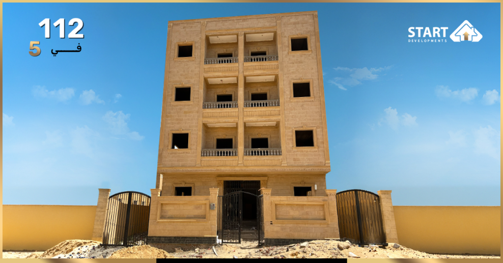 مشروع 112 في المنطقة 5