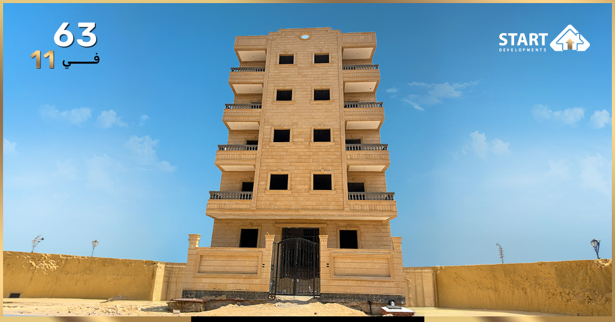 مشروع 63 في المنطقة 11 الحي المتميز