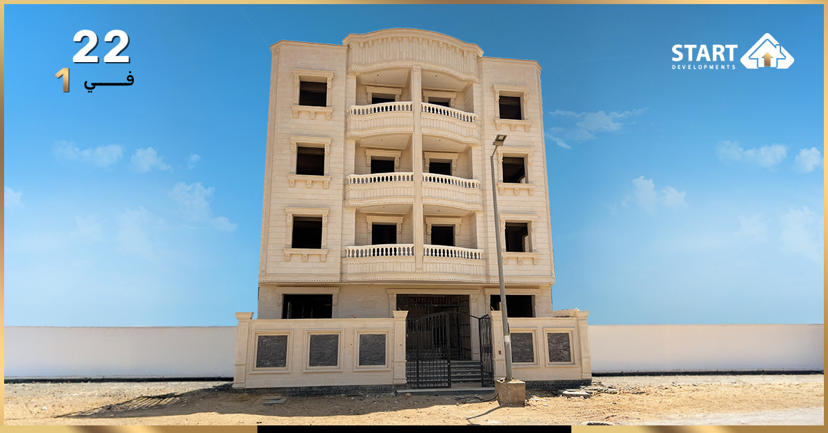 مشروع 22 في المنطقة 1 الحي المتميز